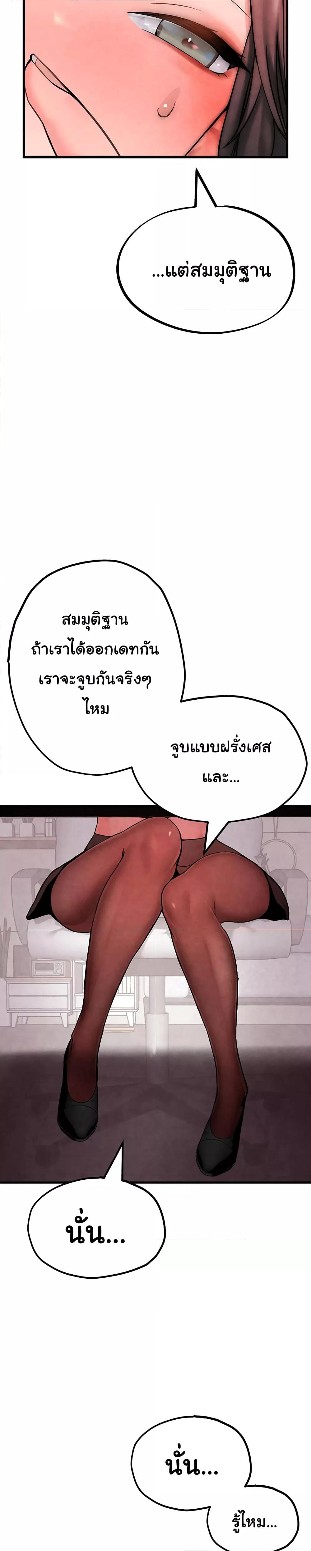 Doujin-Lc- อ่าน โดจิน มังฮวา เกาหลี ญี่ปุ่น จีน แปลไทย The BJ Manager Who Boosts His Favorability ตอนที่ 1 2 3 4 5 6 7 8 9 10 11 12 13 14 ฟรี ไม่มีโฆษณา อ่าน โดจิน Manhwa เกาหลี ญี่ปุ่น จีน เรามีครบ คัดมาให้เน้นๆ โดจิน 18+ รับประกันความฟินโดย  Doujin Lc