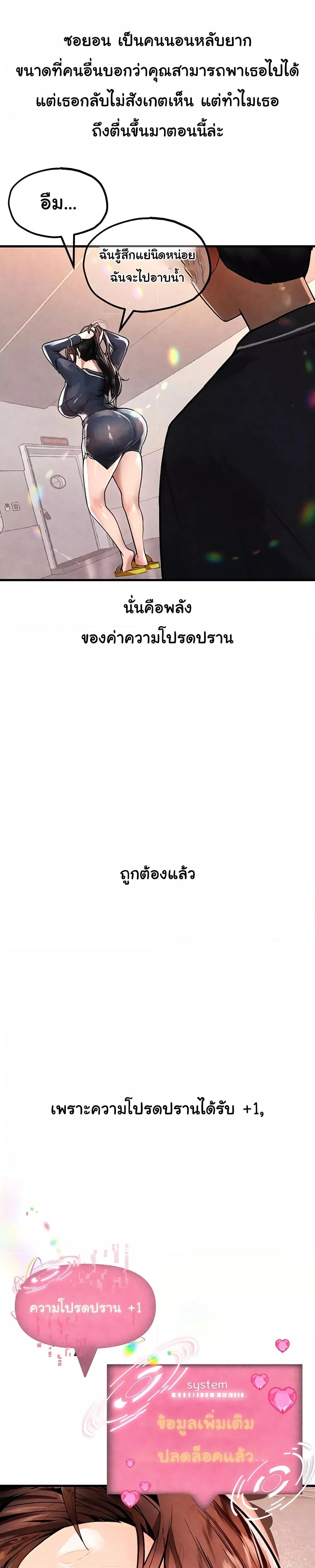 Doujin-Lc- อ่าน โดจิน มังฮวา เกาหลี ญี่ปุ่น จีน แปลไทย The BJ Manager Who Boosts His Favorability ตอนที่ 1 2 3 4 5 6 7 8 9 10 11 12 13 14 ฟรี ไม่มีโฆษณา อ่าน โดจิน Manhwa เกาหลี ญี่ปุ่น จีน เรามีครบ คัดมาให้เน้นๆ โดจิน 18+ รับประกันความฟินโดย  Doujin Lc