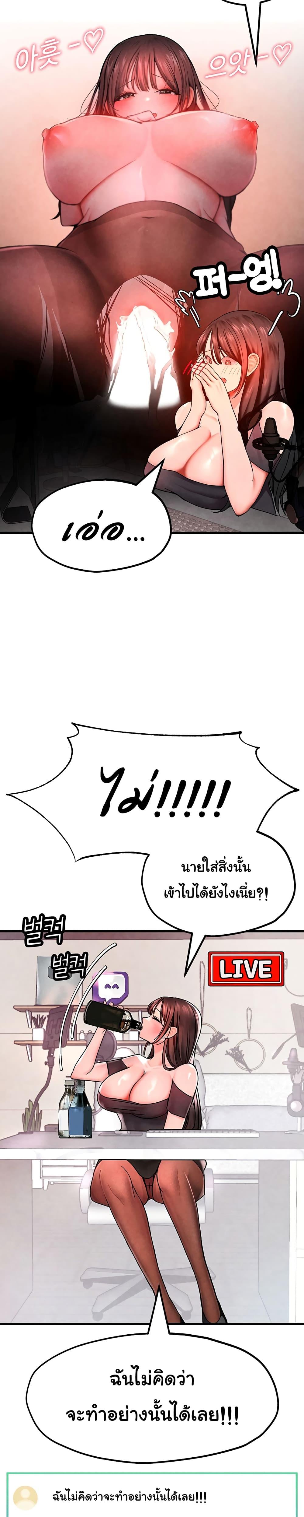 Doujin-Lc- อ่าน โดจิน มังฮวา เกาหลี ญี่ปุ่น จีน แปลไทย The BJ Manager Who Boosts His Favorability ตอนที่ 1 2 3 4 5 6 7 8 9 10 11 12 13 14 ฟรี ไม่มีโฆษณา อ่าน โดจิน Manhwa เกาหลี ญี่ปุ่น จีน เรามีครบ คัดมาให้เน้นๆ โดจิน 18+ รับประกันความฟินโดย  Doujin Lc