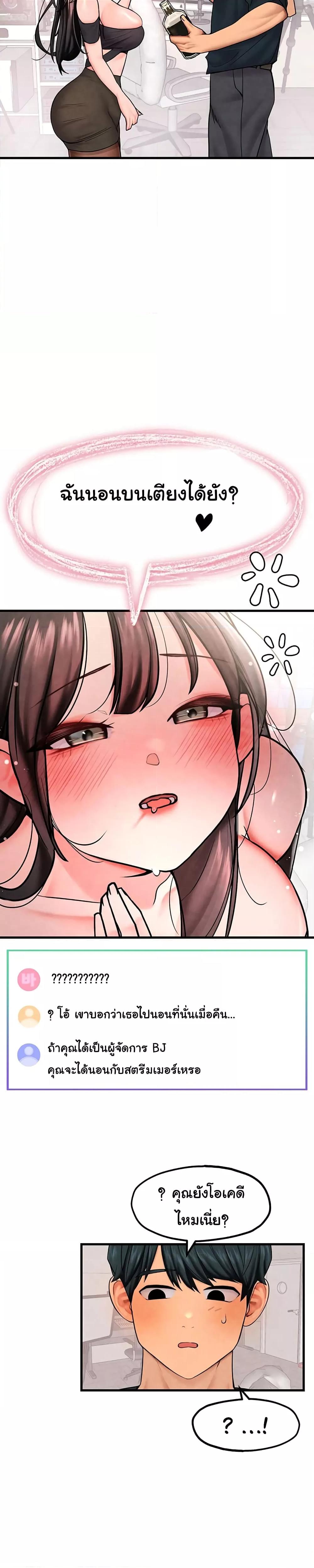 Doujin-Lc- อ่าน โดจิน มังฮวา เกาหลี ญี่ปุ่น จีน แปลไทย The BJ Manager Who Boosts His Favorability ตอนที่ 1 2 3 4 5 6 7 8 9 10 11 12 13 14 ฟรี ไม่มีโฆษณา อ่าน โดจิน Manhwa เกาหลี ญี่ปุ่น จีน เรามีครบ คัดมาให้เน้นๆ โดจิน 18+ รับประกันความฟินโดย  Doujin Lc