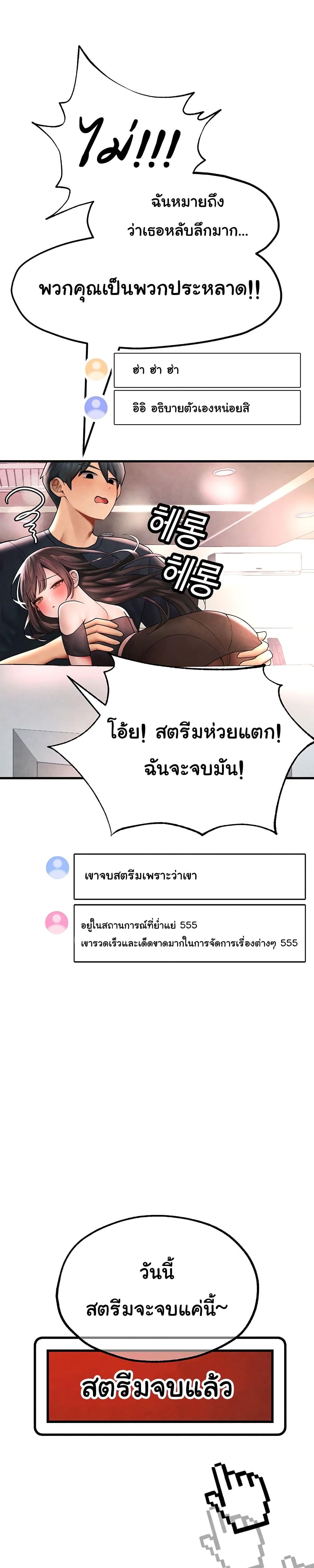 Doujin-Lc- อ่าน โดจิน มังฮวา เกาหลี ญี่ปุ่น จีน แปลไทย The BJ Manager Who Boosts His Favorability ตอนที่ 1 2 3 4 5 6 7 8 9 10 11 12 13 14 ฟรี ไม่มีโฆษณา อ่าน โดจิน Manhwa เกาหลี ญี่ปุ่น จีน เรามีครบ คัดมาให้เน้นๆ โดจิน 18+ รับประกันความฟินโดย  Doujin Lc