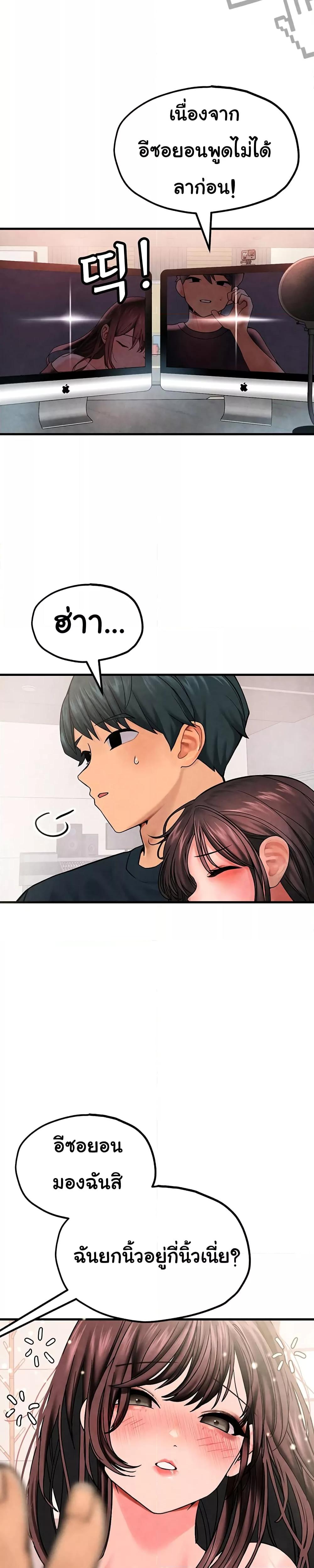 Doujin-Lc- อ่าน โดจิน มังฮวา เกาหลี ญี่ปุ่น จีน แปลไทย The BJ Manager Who Boosts His Favorability ตอนที่ 1 2 3 4 5 6 7 8 9 10 11 12 13 14 ฟรี ไม่มีโฆษณา อ่าน โดจิน Manhwa เกาหลี ญี่ปุ่น จีน เรามีครบ คัดมาให้เน้นๆ โดจิน 18+ รับประกันความฟินโดย  Doujin Lc