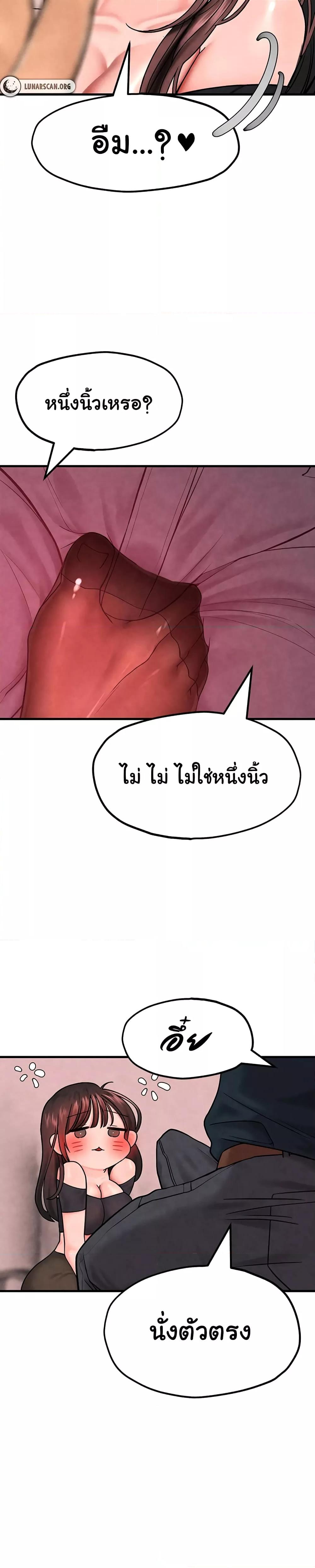 Doujin-Lc- อ่าน โดจิน มังฮวา เกาหลี ญี่ปุ่น จีน แปลไทย The BJ Manager Who Boosts His Favorability ตอนที่ 1 2 3 4 5 6 7 8 9 10 11 12 13 14 ฟรี ไม่มีโฆษณา อ่าน โดจิน Manhwa เกาหลี ญี่ปุ่น จีน เรามีครบ คัดมาให้เน้นๆ โดจิน 18+ รับประกันความฟินโดย  Doujin Lc