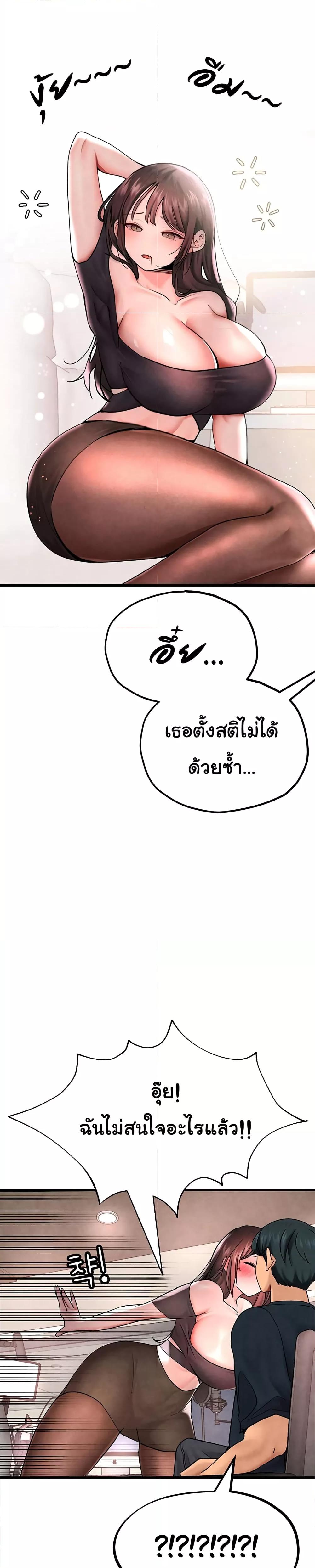 Doujin-Lc- อ่าน โดจิน มังฮวา เกาหลี ญี่ปุ่น จีน แปลไทย The BJ Manager Who Boosts His Favorability ตอนที่ 1 2 3 4 5 6 7 8 9 10 11 12 13 14 ฟรี ไม่มีโฆษณา อ่าน โดจิน Manhwa เกาหลี ญี่ปุ่น จีน เรามีครบ คัดมาให้เน้นๆ โดจิน 18+ รับประกันความฟินโดย  Doujin Lc