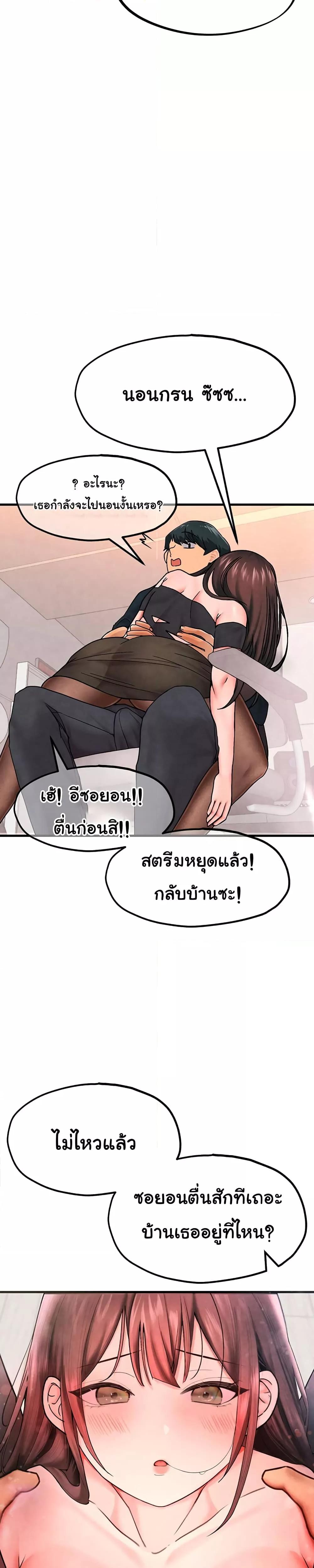 Doujin-Lc- อ่าน โดจิน มังฮวา เกาหลี ญี่ปุ่น จีน แปลไทย The BJ Manager Who Boosts His Favorability ตอนที่ 1 2 3 4 5 6 7 8 9 10 11 12 13 14 ฟรี ไม่มีโฆษณา อ่าน โดจิน Manhwa เกาหลี ญี่ปุ่น จีน เรามีครบ คัดมาให้เน้นๆ โดจิน 18+ รับประกันความฟินโดย  Doujin Lc