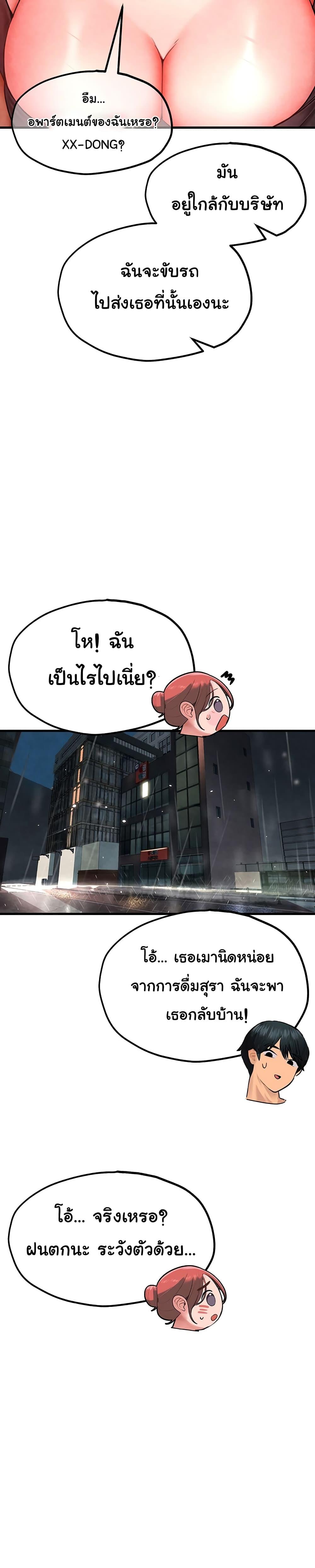Doujin-Lc- อ่าน โดจิน มังฮวา เกาหลี ญี่ปุ่น จีน แปลไทย The BJ Manager Who Boosts His Favorability ตอนที่ 1 2 3 4 5 6 7 8 9 10 11 12 13 14 ฟรี ไม่มีโฆษณา อ่าน โดจิน Manhwa เกาหลี ญี่ปุ่น จีน เรามีครบ คัดมาให้เน้นๆ โดจิน 18+ รับประกันความฟินโดย  Doujin Lc