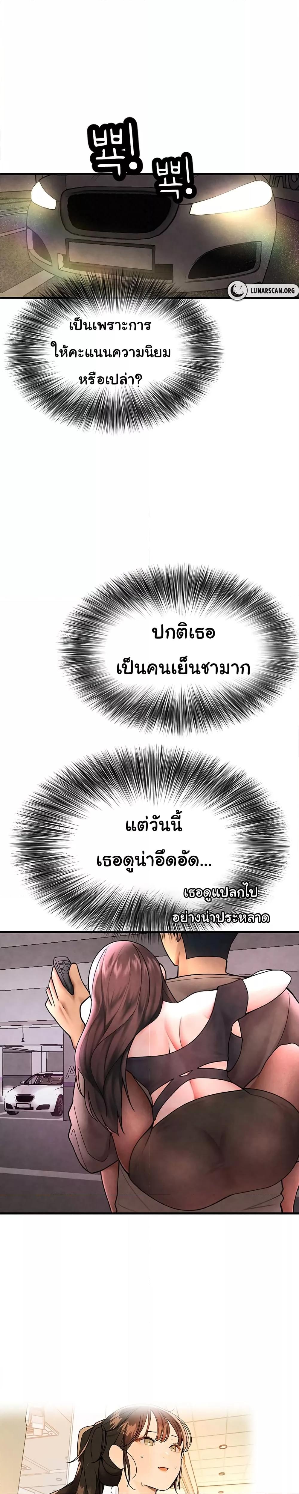 Doujin-Lc- อ่าน โดจิน มังฮวา เกาหลี ญี่ปุ่น จีน แปลไทย The BJ Manager Who Boosts His Favorability ตอนที่ 1 2 3 4 5 6 7 8 9 10 11 12 13 14 ฟรี ไม่มีโฆษณา อ่าน โดจิน Manhwa เกาหลี ญี่ปุ่น จีน เรามีครบ คัดมาให้เน้นๆ โดจิน 18+ รับประกันความฟินโดย  Doujin Lc
