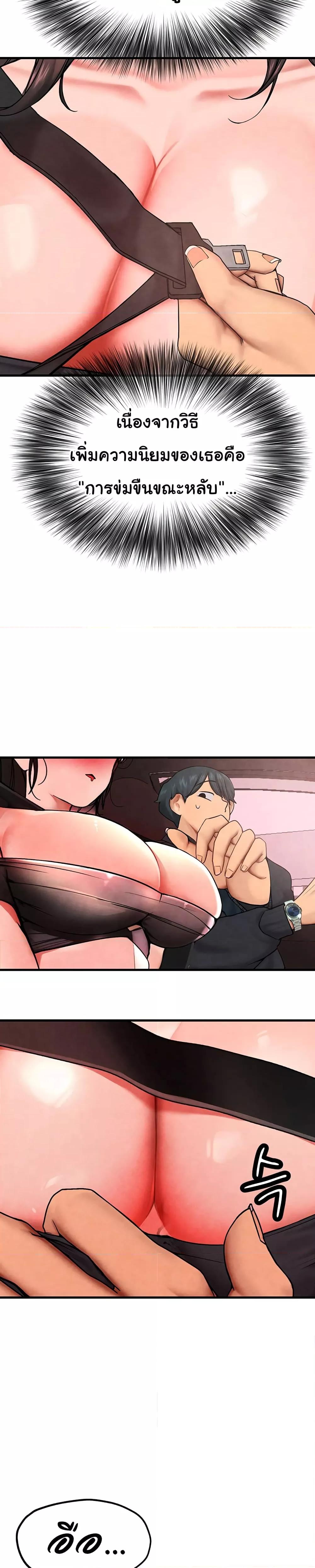 Doujin-Lc- อ่าน โดจิน มังฮวา เกาหลี ญี่ปุ่น จีน แปลไทย The BJ Manager Who Boosts His Favorability ตอนที่ 1 2 3 4 5 6 7 8 9 10 11 12 13 14 ฟรี ไม่มีโฆษณา อ่าน โดจิน Manhwa เกาหลี ญี่ปุ่น จีน เรามีครบ คัดมาให้เน้นๆ โดจิน 18+ รับประกันความฟินโดย  Doujin Lc