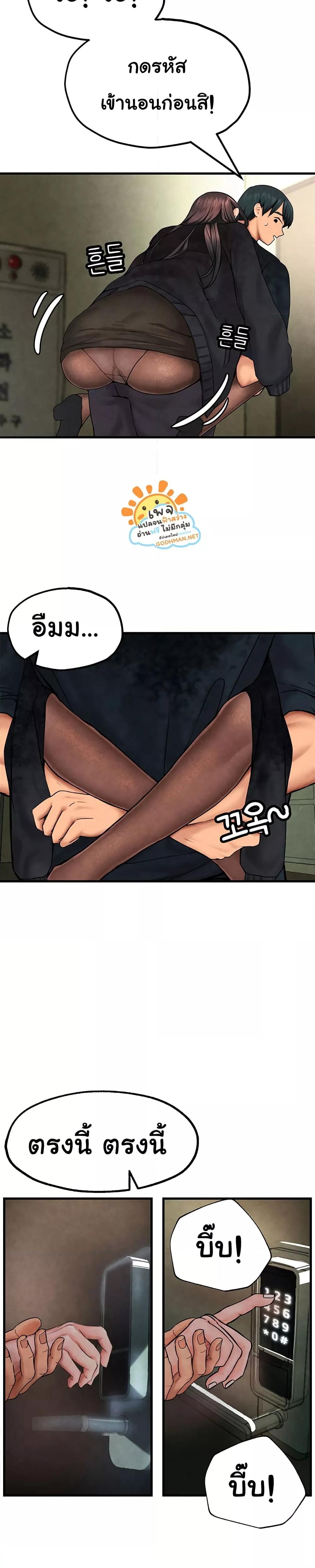 Doujin-Lc- อ่าน โดจิน มังฮวา เกาหลี ญี่ปุ่น จีน แปลไทย The BJ Manager Who Boosts His Favorability ตอนที่ 1 2 3 4 5 6 7 8 9 10 11 12 13 14 ฟรี ไม่มีโฆษณา อ่าน โดจิน Manhwa เกาหลี ญี่ปุ่น จีน เรามีครบ คัดมาให้เน้นๆ โดจิน 18+ รับประกันความฟินโดย  Doujin Lc