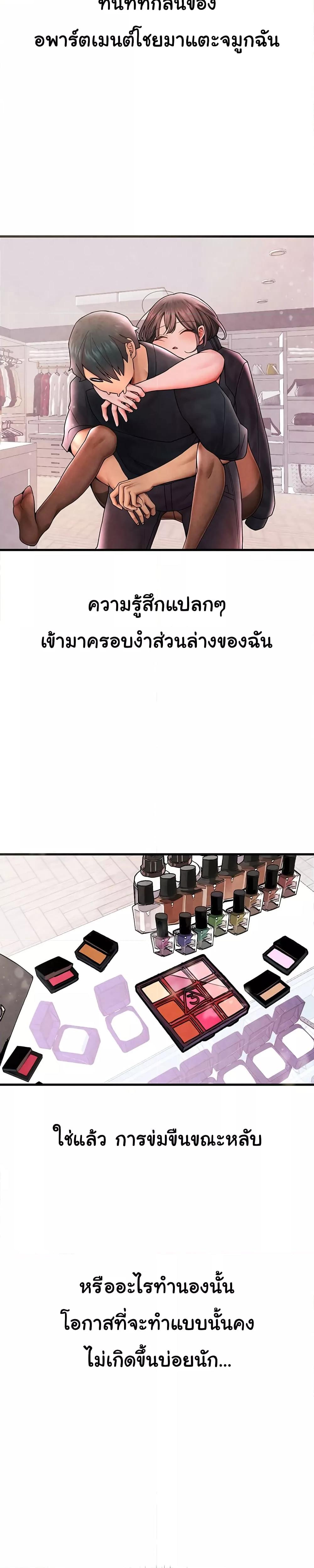 Doujin-Lc- อ่าน โดจิน มังฮวา เกาหลี ญี่ปุ่น จีน แปลไทย The BJ Manager Who Boosts His Favorability ตอนที่ 1 2 3 4 5 6 7 8 9 10 11 12 13 14 ฟรี ไม่มีโฆษณา อ่าน โดจิน Manhwa เกาหลี ญี่ปุ่น จีน เรามีครบ คัดมาให้เน้นๆ โดจิน 18+ รับประกันความฟินโดย  Doujin Lc