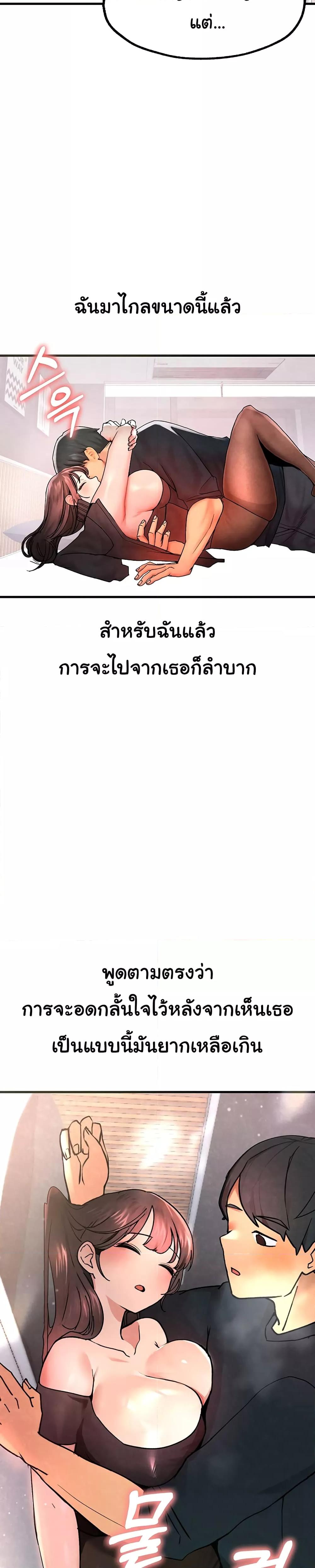 Doujin-Lc- อ่าน โดจิน มังฮวา เกาหลี ญี่ปุ่น จีน แปลไทย The BJ Manager Who Boosts His Favorability ตอนที่ 1 2 3 4 5 6 7 8 9 10 11 12 13 14 ฟรี ไม่มีโฆษณา อ่าน โดจิน Manhwa เกาหลี ญี่ปุ่น จีน เรามีครบ คัดมาให้เน้นๆ โดจิน 18+ รับประกันความฟินโดย  Doujin Lc