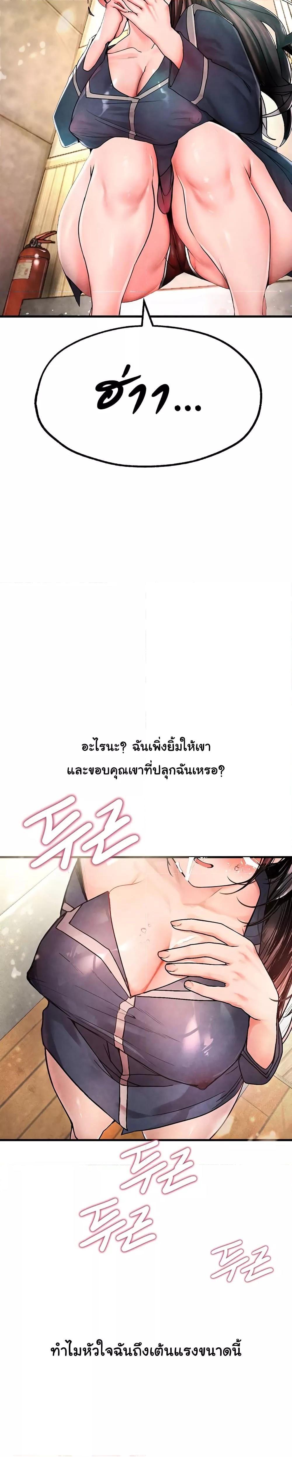 Doujin-Lc- อ่าน โดจิน มังฮวา เกาหลี ญี่ปุ่น จีน แปลไทย The BJ Manager Who Boosts His Favorability ตอนที่ 1 2 3 4 5 6 7 8 9 10 11 12 13 14 ฟรี ไม่มีโฆษณา อ่าน โดจิน Manhwa เกาหลี ญี่ปุ่น จีน เรามีครบ คัดมาให้เน้นๆ โดจิน 18+ รับประกันความฟินโดย  Doujin Lc