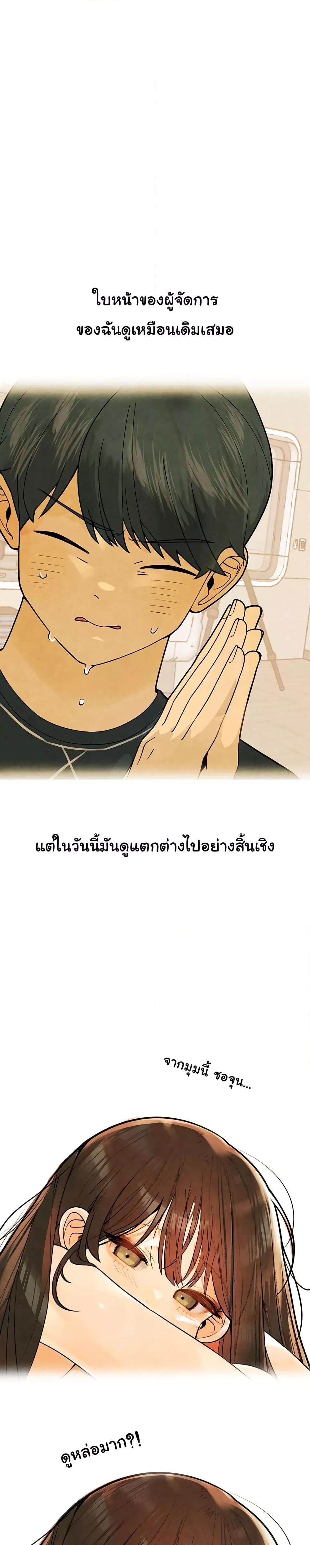 Doujin-Lc- อ่าน โดจิน มังฮวา เกาหลี ญี่ปุ่น จีน แปลไทย The BJ Manager Who Boosts His Favorability ตอนที่ 1 2 3 4 5 6 7 8 9 10 11 12 13 14 ฟรี ไม่มีโฆษณา อ่าน โดจิน Manhwa เกาหลี ญี่ปุ่น จีน เรามีครบ คัดมาให้เน้นๆ โดจิน 18+ รับประกันความฟินโดย  Doujin Lc