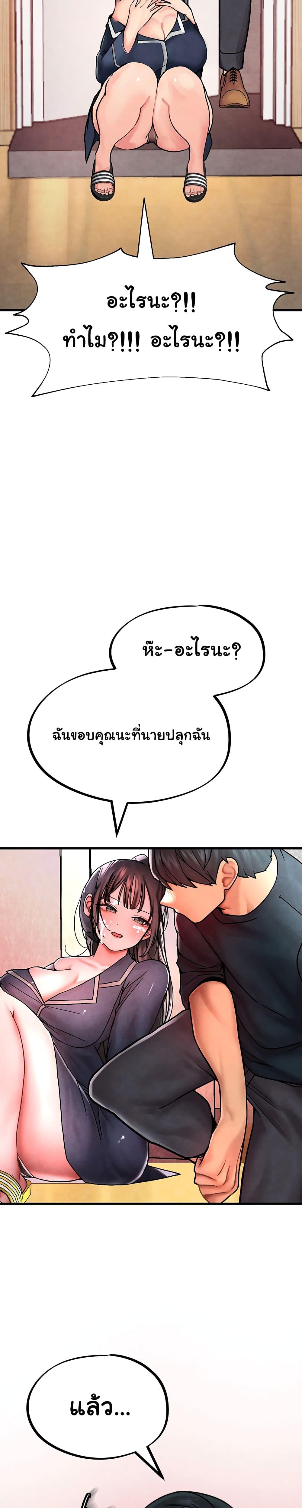 Doujin-Lc- อ่าน โดจิน มังฮวา เกาหลี ญี่ปุ่น จีน แปลไทย The BJ Manager Who Boosts His Favorability ตอนที่ 1 2 3 4 5 6 7 8 9 10 11 12 13 14 ฟรี ไม่มีโฆษณา อ่าน โดจิน Manhwa เกาหลี ญี่ปุ่น จีน เรามีครบ คัดมาให้เน้นๆ โดจิน 18+ รับประกันความฟินโดย  Doujin Lc
