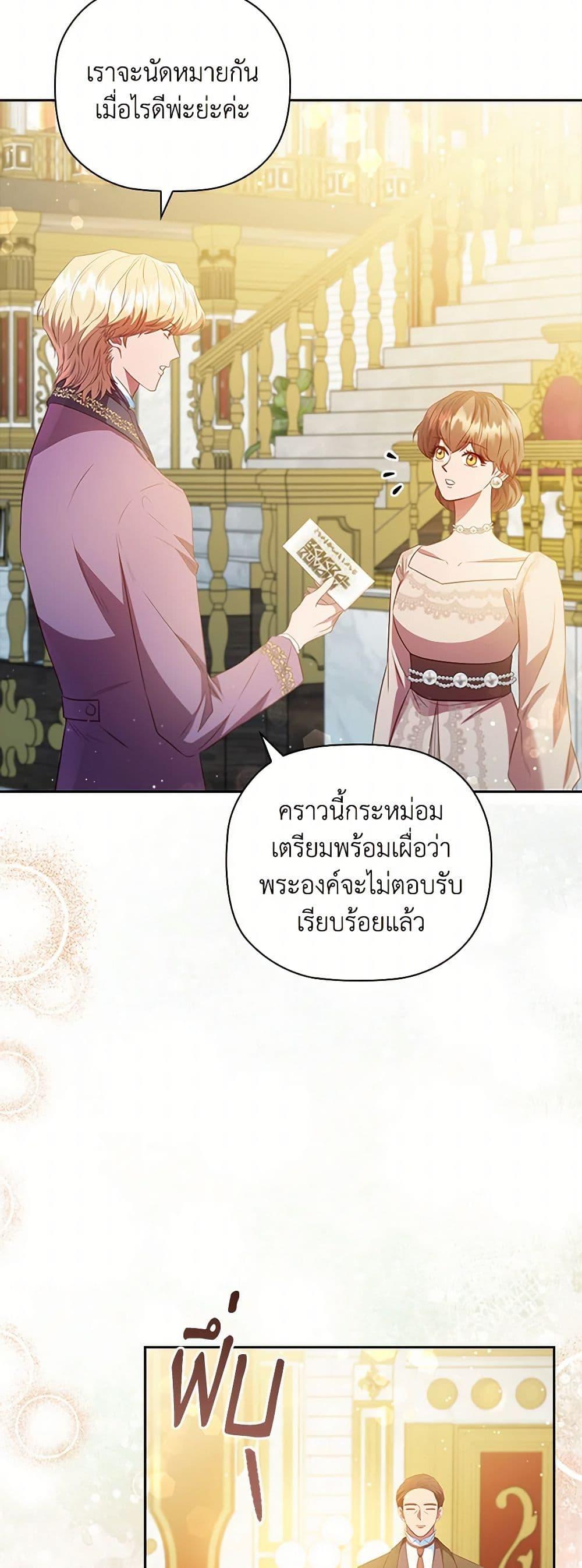 Manga-lc-com อ่านมังงะ อ่านการ์ตูน ออนไลน์ ฟรี An Extra In The Family Is The First To Be Abandoned ตอนที่ 1 2 3 4 5 6 7 8 9 10 11 12 13 14 ฟรี ไม่มีโฆษณา Manga-lc - อ่าน มังงะ อ่าน การ์ตูน ออนไลน์ อ่านมังงะ ฟรี