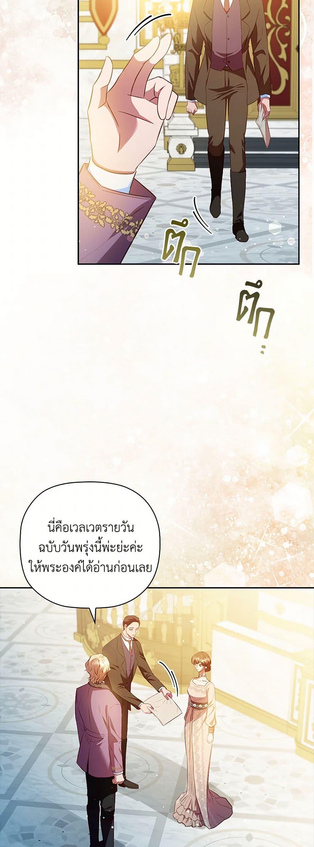 Manga-lc-com อ่านมังงะ อ่านการ์ตูน ออนไลน์ ฟรี An Extra In The Family Is The First To Be Abandoned ตอนที่ 1 2 3 4 5 6 7 8 9 10 11 12 13 14 ฟรี ไม่มีโฆษณา Manga-lc - อ่าน มังงะ อ่าน การ์ตูน ออนไลน์ อ่านมังงะ ฟรี