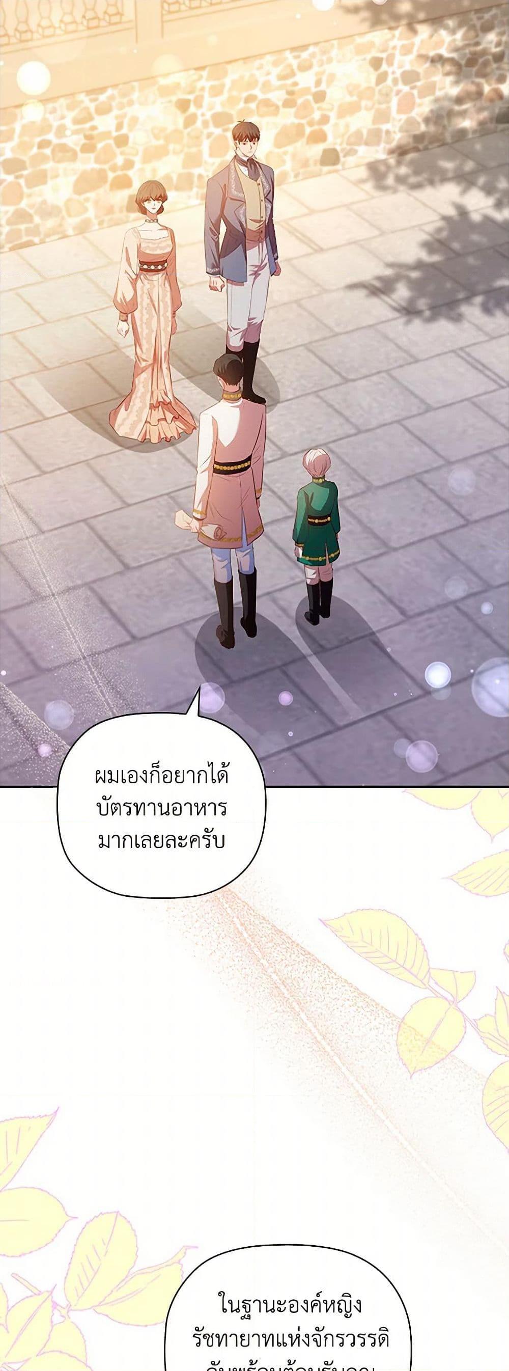 Manga-lc-com อ่านมังงะ อ่านการ์ตูน ออนไลน์ ฟรี An Extra In The Family Is The First To Be Abandoned ตอนที่ 1 2 3 4 5 6 7 8 9 10 11 12 13 14 ฟรี ไม่มีโฆษณา Manga-lc - อ่าน มังงะ อ่าน การ์ตูน ออนไลน์ อ่านมังงะ ฟรี