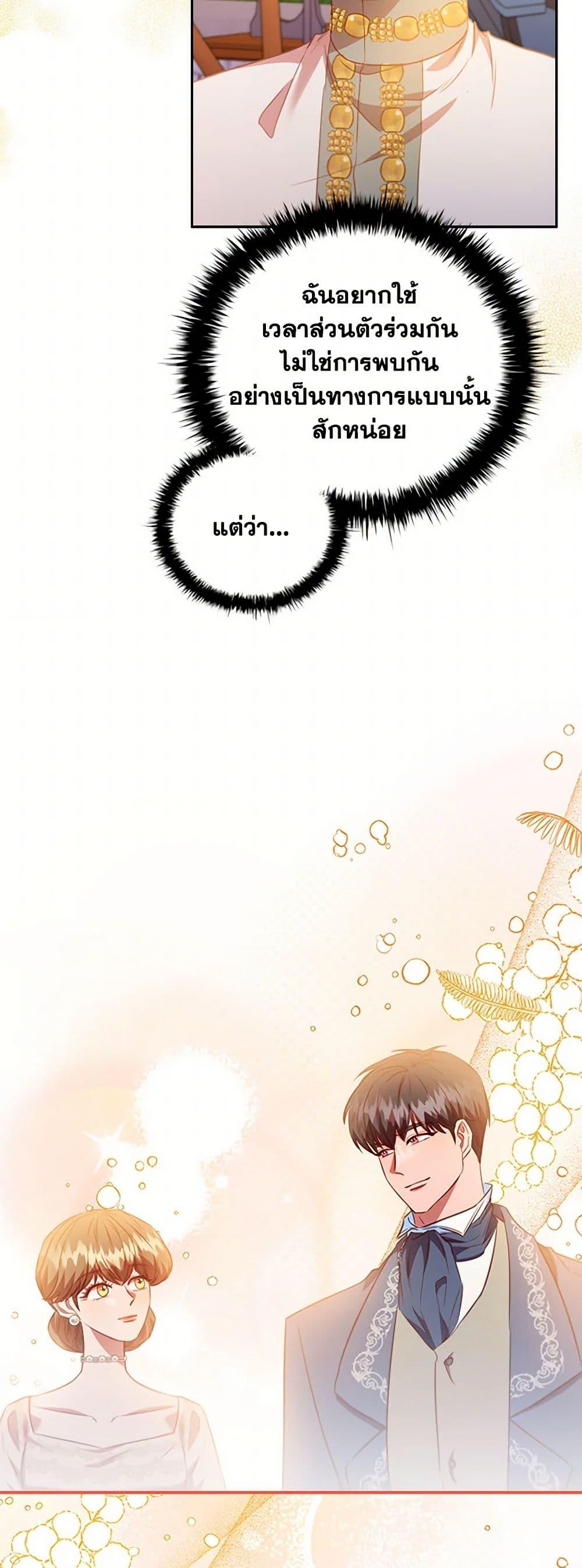 Manga-lc-com อ่านมังงะ อ่านการ์ตูน ออนไลน์ ฟรี An Extra In The Family Is The First To Be Abandoned ตอนที่ 1 2 3 4 5 6 7 8 9 10 11 12 13 14 ฟรี ไม่มีโฆษณา Manga-lc - อ่าน มังงะ อ่าน การ์ตูน ออนไลน์ อ่านมังงะ ฟรี