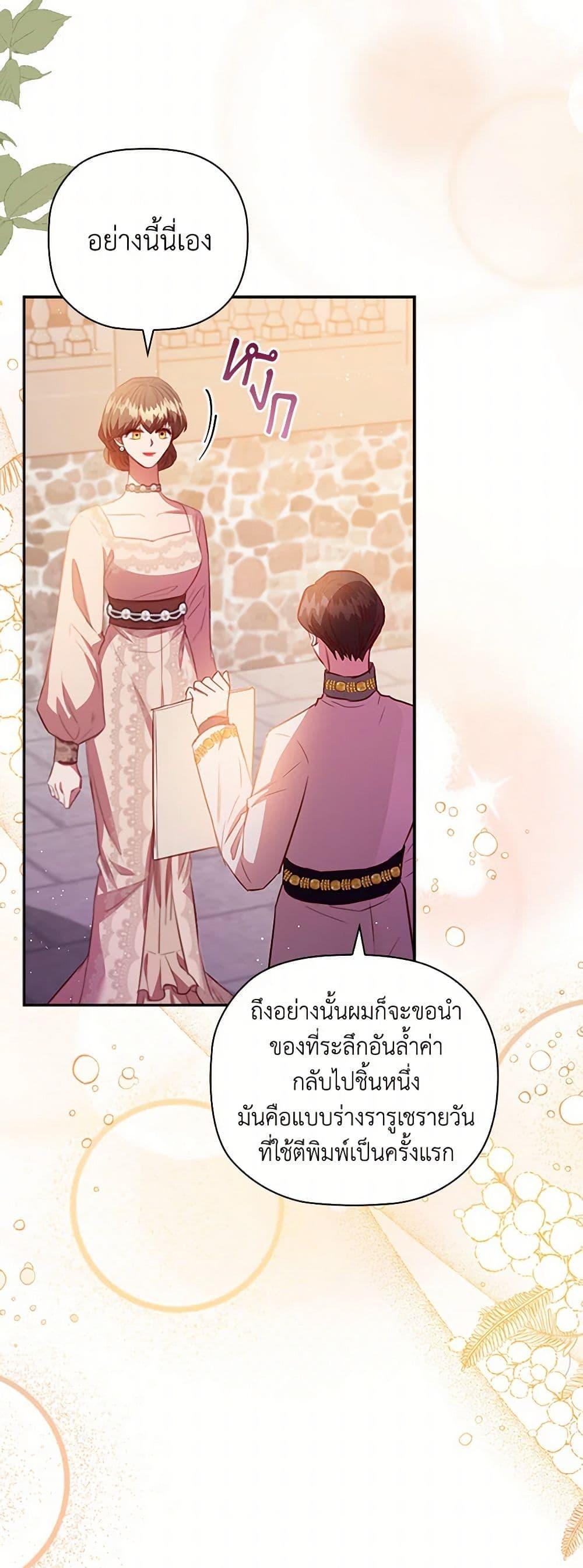 Manga-lc-com อ่านมังงะ อ่านการ์ตูน ออนไลน์ ฟรี An Extra In The Family Is The First To Be Abandoned ตอนที่ 1 2 3 4 5 6 7 8 9 10 11 12 13 14 ฟรี ไม่มีโฆษณา Manga-lc - อ่าน มังงะ อ่าน การ์ตูน ออนไลน์ อ่านมังงะ ฟรี