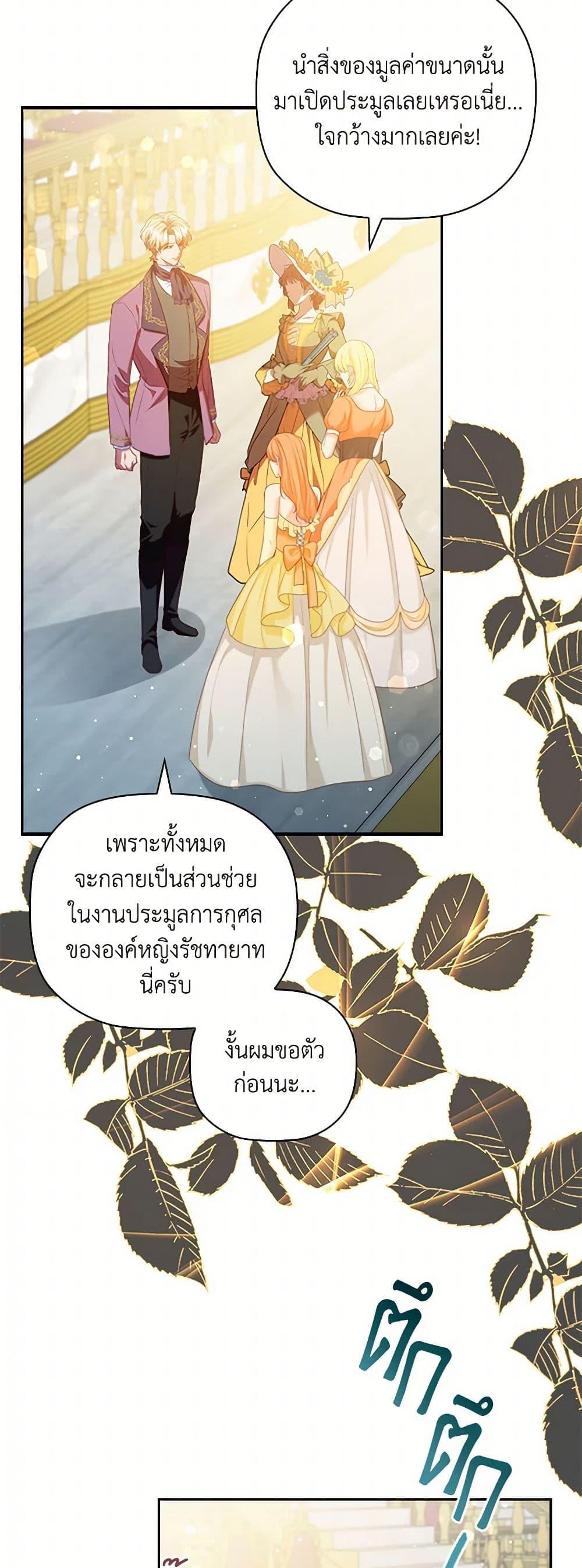 Manga-lc-com อ่านมังงะ อ่านการ์ตูน ออนไลน์ ฟรี An Extra In The Family Is The First To Be Abandoned ตอนที่ 1 2 3 4 5 6 7 8 9 10 11 12 13 14 ฟรี ไม่มีโฆษณา Manga-lc - อ่าน มังงะ อ่าน การ์ตูน ออนไลน์ อ่านมังงะ ฟรี