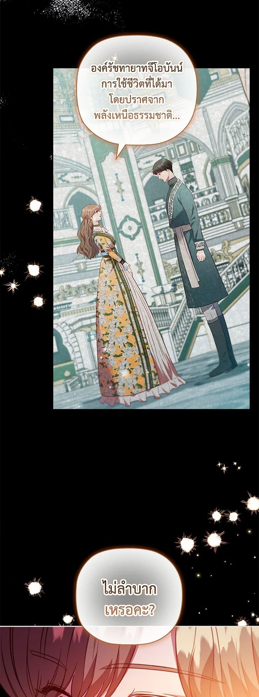 Manga-lc-com อ่านมังงะ อ่านการ์ตูน ออนไลน์ ฟรี An Extra In The Family Is The First To Be Abandoned ตอนที่ 1 2 3 4 5 6 7 8 9 10 11 12 13 14 ฟรี ไม่มีโฆษณา Manga-lc - อ่าน มังงะ อ่าน การ์ตูน ออนไลน์ อ่านมังงะ ฟรี