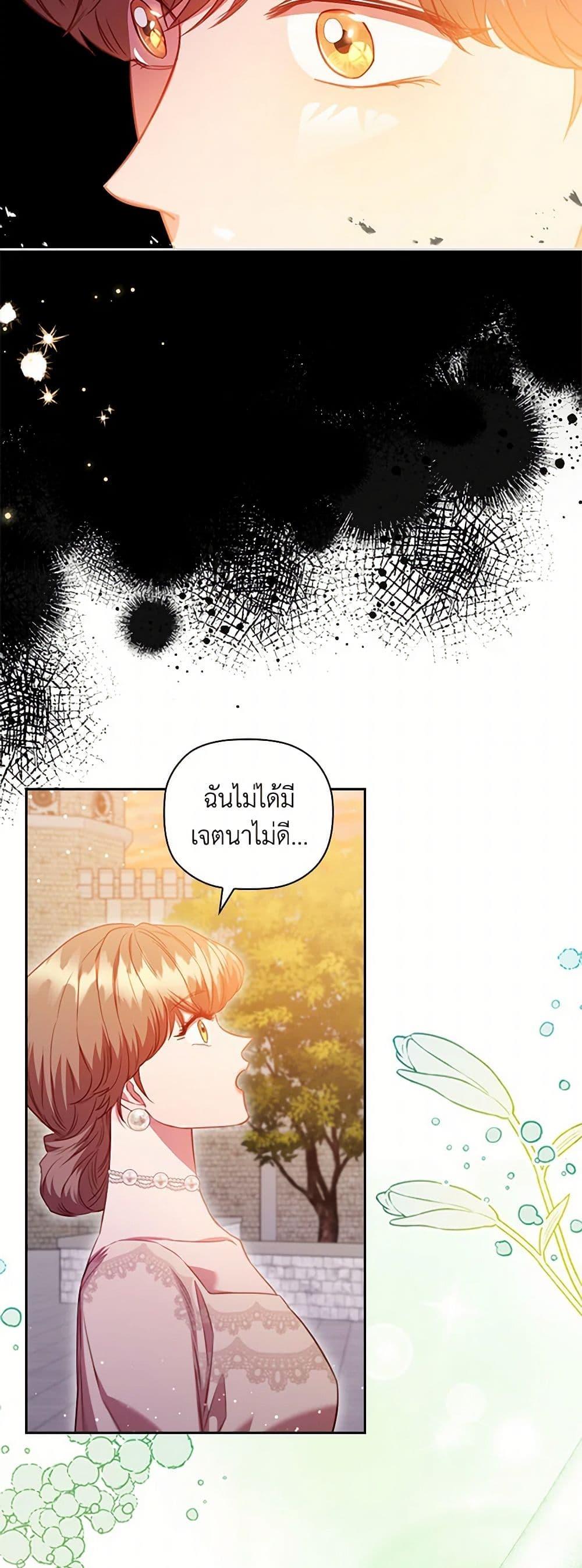 Manga-lc-com อ่านมังงะ อ่านการ์ตูน ออนไลน์ ฟรี An Extra In The Family Is The First To Be Abandoned ตอนที่ 1 2 3 4 5 6 7 8 9 10 11 12 13 14 ฟรี ไม่มีโฆษณา Manga-lc - อ่าน มังงะ อ่าน การ์ตูน ออนไลน์ อ่านมังงะ ฟรี