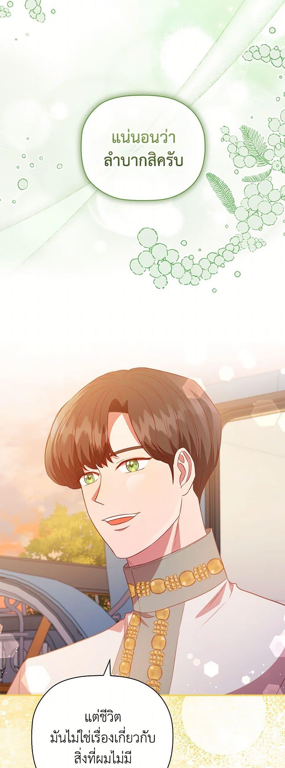 Manga-lc-com อ่านมังงะ อ่านการ์ตูน ออนไลน์ ฟรี An Extra In The Family Is The First To Be Abandoned ตอนที่ 1 2 3 4 5 6 7 8 9 10 11 12 13 14 ฟรี ไม่มีโฆษณา Manga-lc - อ่าน มังงะ อ่าน การ์ตูน ออนไลน์ อ่านมังงะ ฟรี