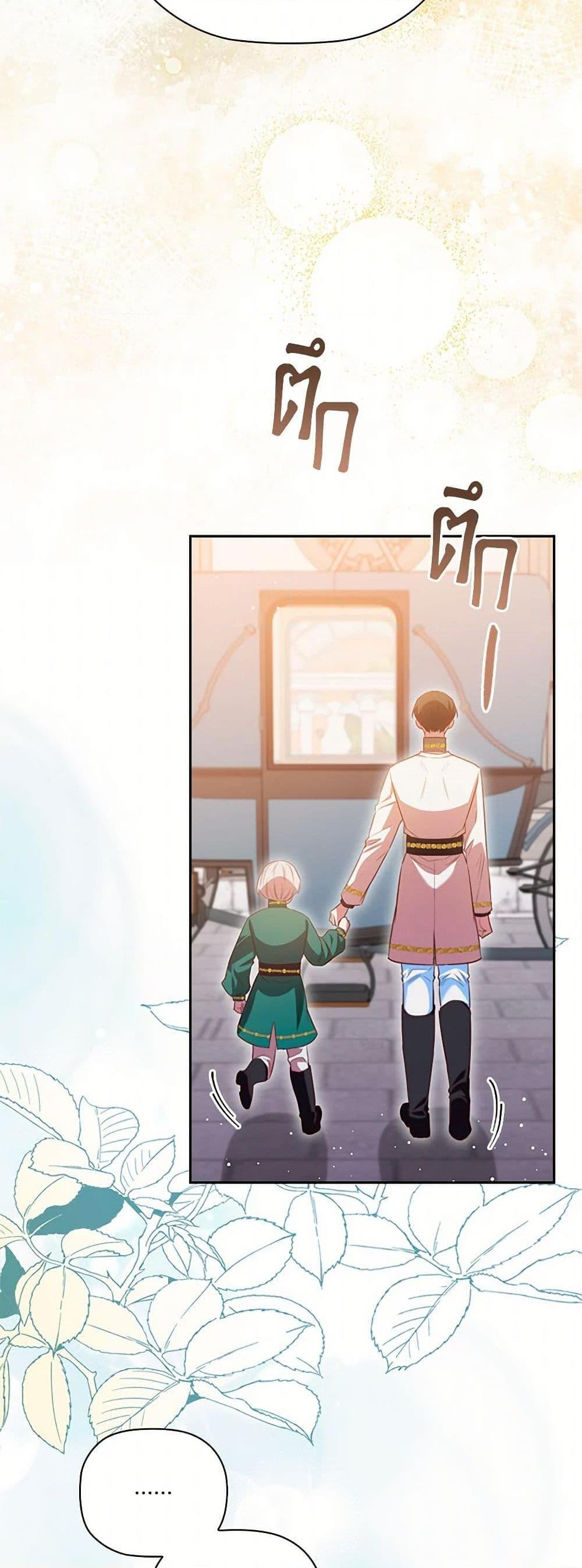 Manga-lc-com อ่านมังงะ อ่านการ์ตูน ออนไลน์ ฟรี An Extra In The Family Is The First To Be Abandoned ตอนที่ 1 2 3 4 5 6 7 8 9 10 11 12 13 14 ฟรี ไม่มีโฆษณา Manga-lc - อ่าน มังงะ อ่าน การ์ตูน ออนไลน์ อ่านมังงะ ฟรี