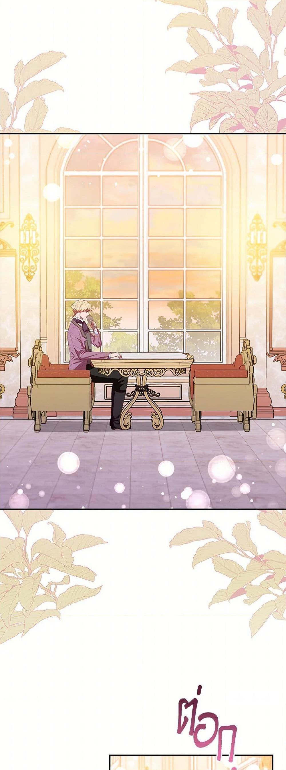 Manga-lc-com อ่านมังงะ อ่านการ์ตูน ออนไลน์ ฟรี An Extra In The Family Is The First To Be Abandoned ตอนที่ 1 2 3 4 5 6 7 8 9 10 11 12 13 14 ฟรี ไม่มีโฆษณา Manga-lc - อ่าน มังงะ อ่าน การ์ตูน ออนไลน์ อ่านมังงะ ฟรี