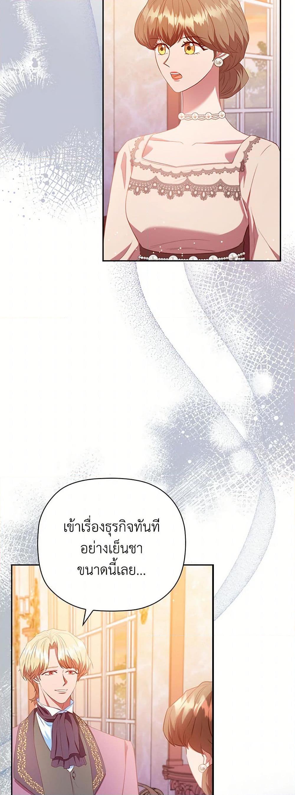 Manga-lc-com อ่านมังงะ อ่านการ์ตูน ออนไลน์ ฟรี An Extra In The Family Is The First To Be Abandoned ตอนที่ 1 2 3 4 5 6 7 8 9 10 11 12 13 14 ฟรี ไม่มีโฆษณา Manga-lc - อ่าน มังงะ อ่าน การ์ตูน ออนไลน์ อ่านมังงะ ฟรี