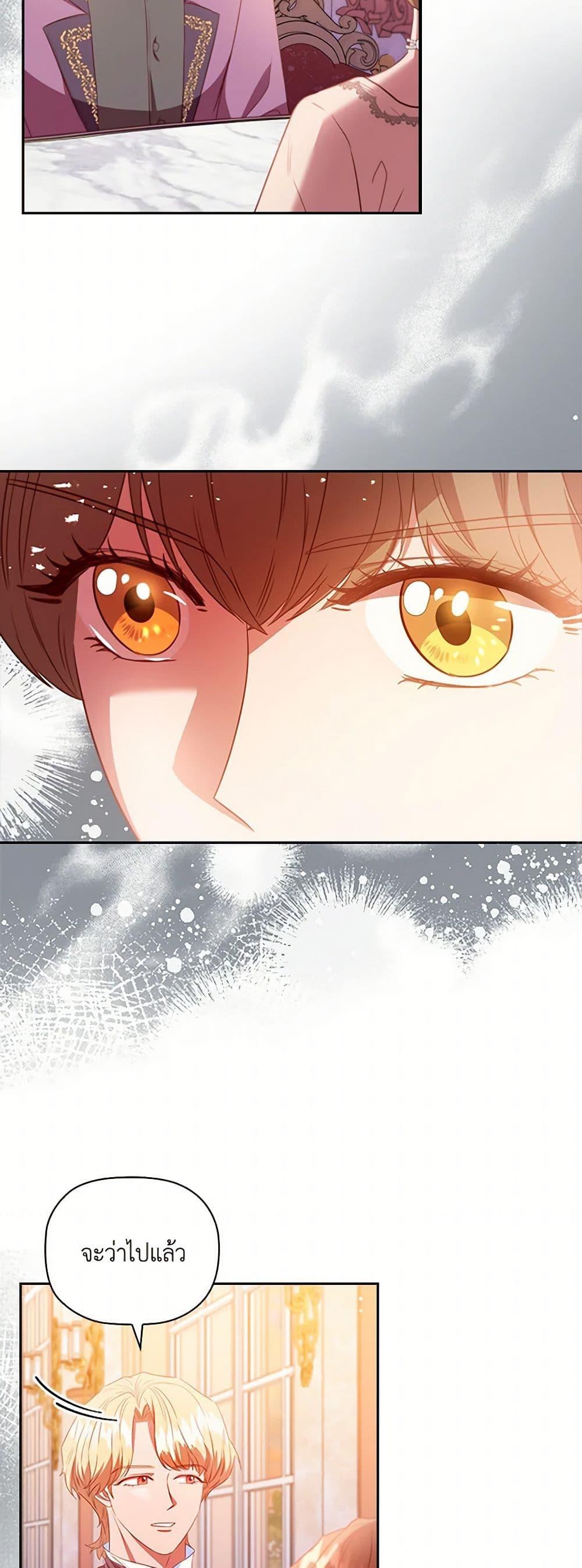 Manga-lc-com อ่านมังงะ อ่านการ์ตูน ออนไลน์ ฟรี An Extra In The Family Is The First To Be Abandoned ตอนที่ 1 2 3 4 5 6 7 8 9 10 11 12 13 14 ฟรี ไม่มีโฆษณา Manga-lc - อ่าน มังงะ อ่าน การ์ตูน ออนไลน์ อ่านมังงะ ฟรี