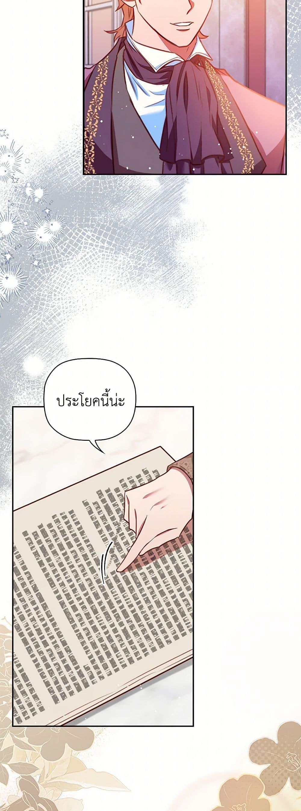 Manga-lc-com อ่านมังงะ อ่านการ์ตูน ออนไลน์ ฟรี An Extra In The Family Is The First To Be Abandoned ตอนที่ 1 2 3 4 5 6 7 8 9 10 11 12 13 14 ฟรี ไม่มีโฆษณา Manga-lc - อ่าน มังงะ อ่าน การ์ตูน ออนไลน์ อ่านมังงะ ฟรี