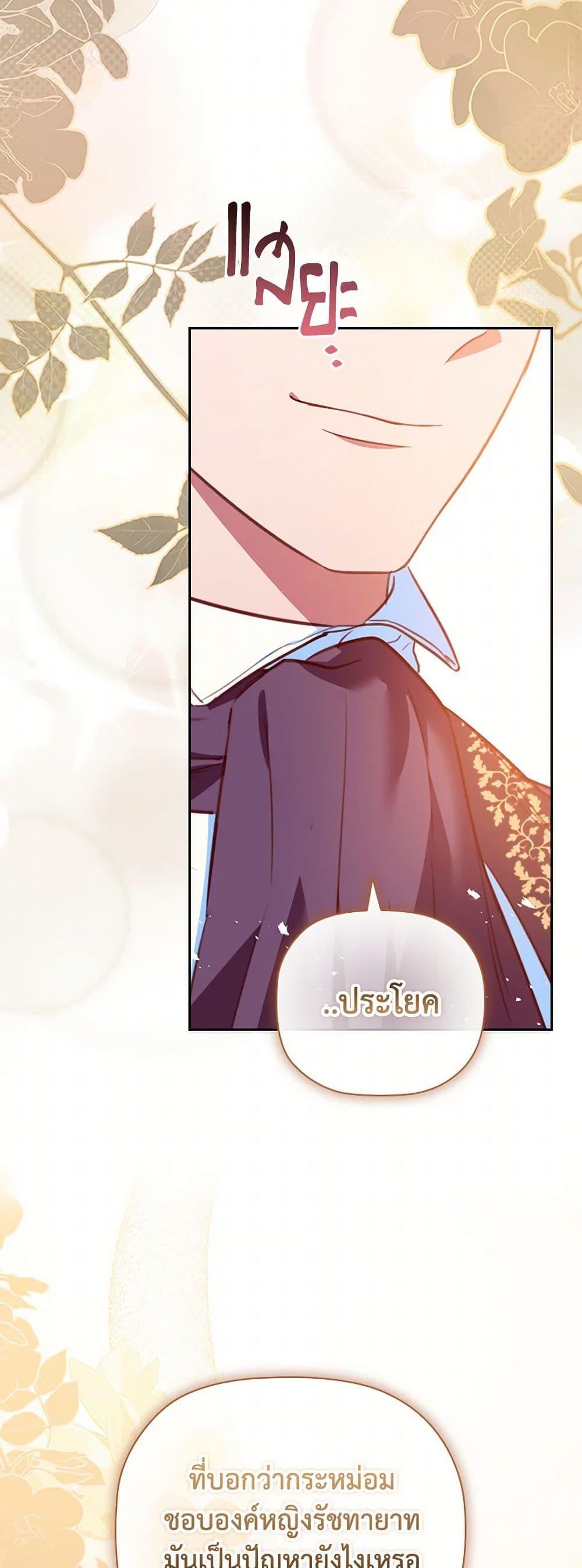 Manga-lc-com อ่านมังงะ อ่านการ์ตูน ออนไลน์ ฟรี An Extra In The Family Is The First To Be Abandoned ตอนที่ 1 2 3 4 5 6 7 8 9 10 11 12 13 14 ฟรี ไม่มีโฆษณา Manga-lc - อ่าน มังงะ อ่าน การ์ตูน ออนไลน์ อ่านมังงะ ฟรี