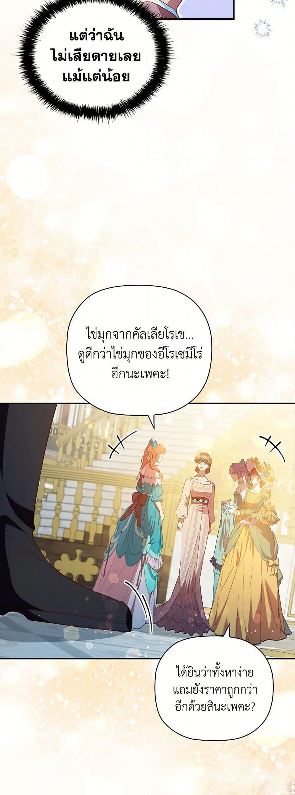 Manga-lc-com อ่านมังงะ อ่านการ์ตูน ออนไลน์ ฟรี An Extra In The Family Is The First To Be Abandoned ตอนที่ 1 2 3 4 5 6 7 8 9 10 11 12 13 14 ฟรี ไม่มีโฆษณา Manga-lc - อ่าน มังงะ อ่าน การ์ตูน ออนไลน์ อ่านมังงะ ฟรี