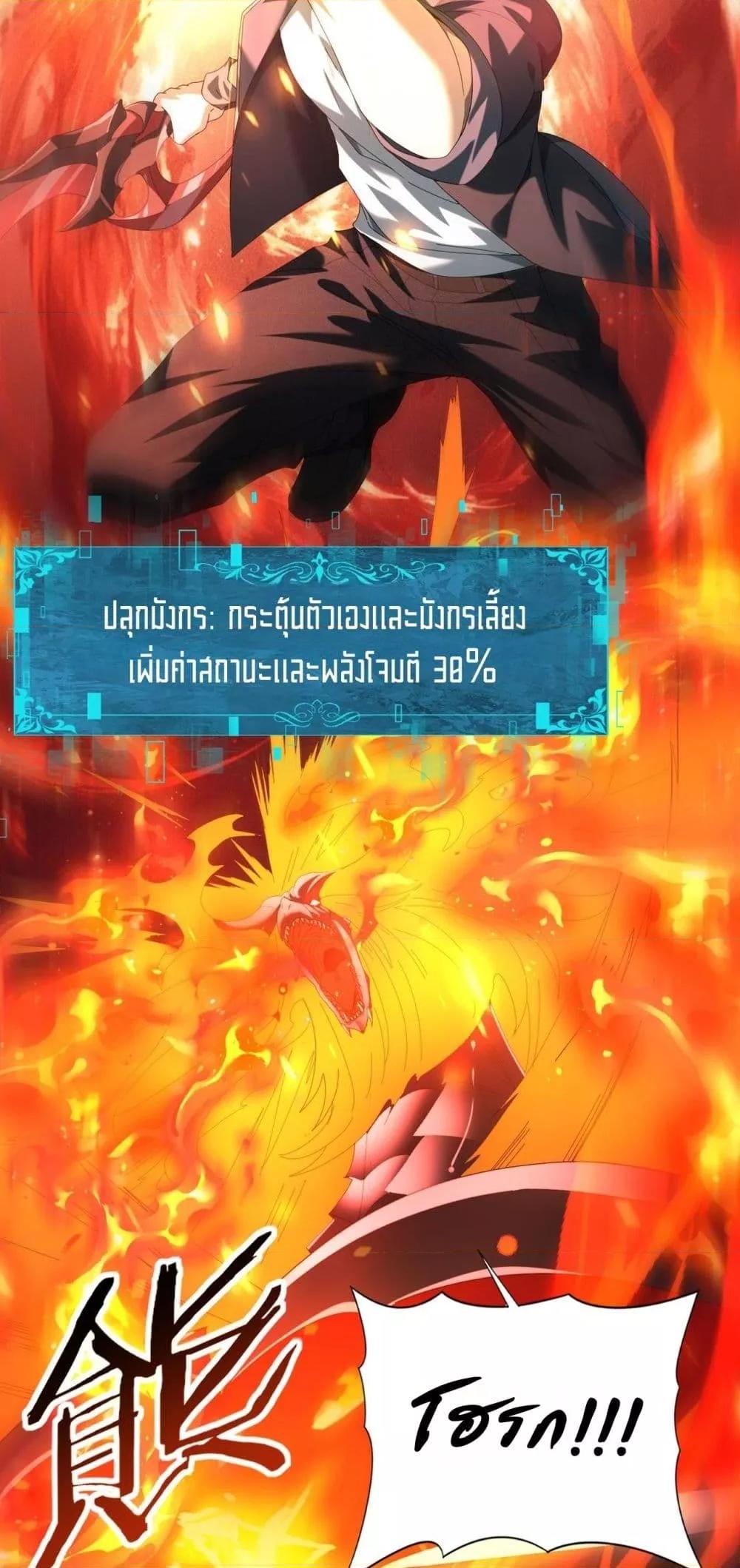 Manga-lc-com อ่านมังงะ อ่านการ์ตูน ออนไลน์ ฟรี IamDrakoMajs ตอนที่ 1 2 3 4 5 6 7 8 9 10 11 12 13 14 ฟรี ไม่มีโฆษณา Manga-lc - อ่าน มังงะ อ่าน การ์ตูน ออนไลน์ อ่านมังงะ ฟรี