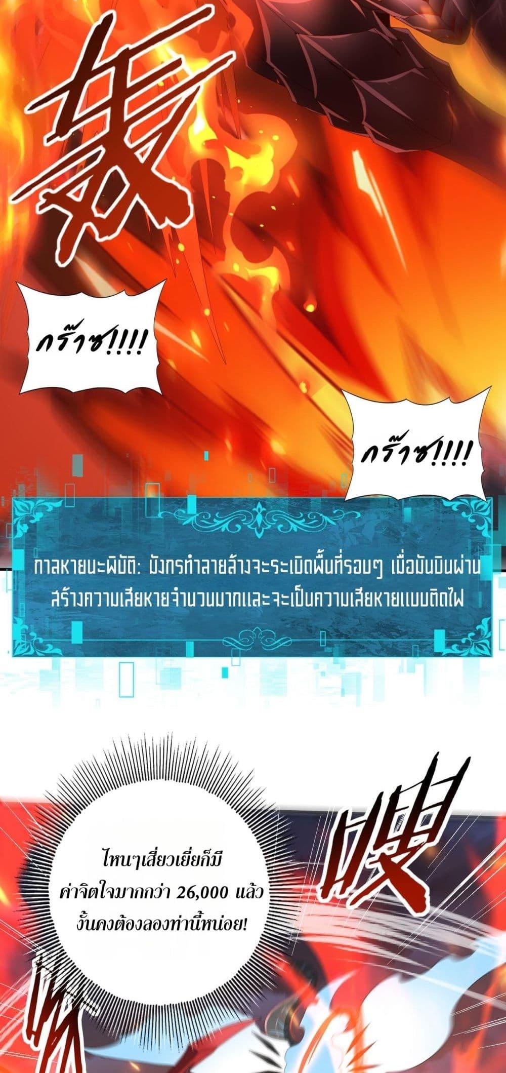 Manga-lc-com อ่านมังงะ อ่านการ์ตูน ออนไลน์ ฟรี IamDrakoMajs ตอนที่ 1 2 3 4 5 6 7 8 9 10 11 12 13 14 ฟรี ไม่มีโฆษณา Manga-lc - อ่าน มังงะ อ่าน การ์ตูน ออนไลน์ อ่านมังงะ ฟรี