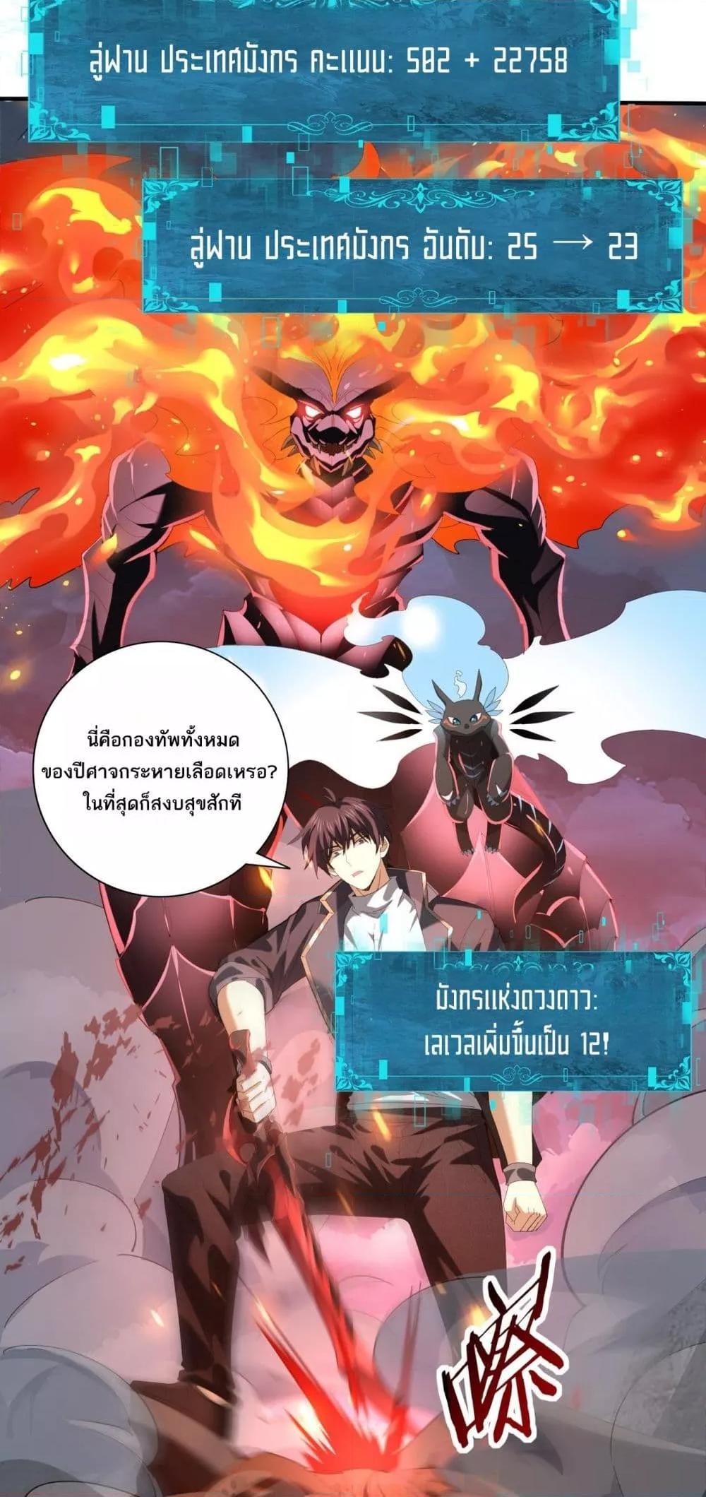 Manga-lc-com อ่านมังงะ อ่านการ์ตูน ออนไลน์ ฟรี IamDrakoMajs ตอนที่ 1 2 3 4 5 6 7 8 9 10 11 12 13 14 ฟรี ไม่มีโฆษณา Manga-lc - อ่าน มังงะ อ่าน การ์ตูน ออนไลน์ อ่านมังงะ ฟรี