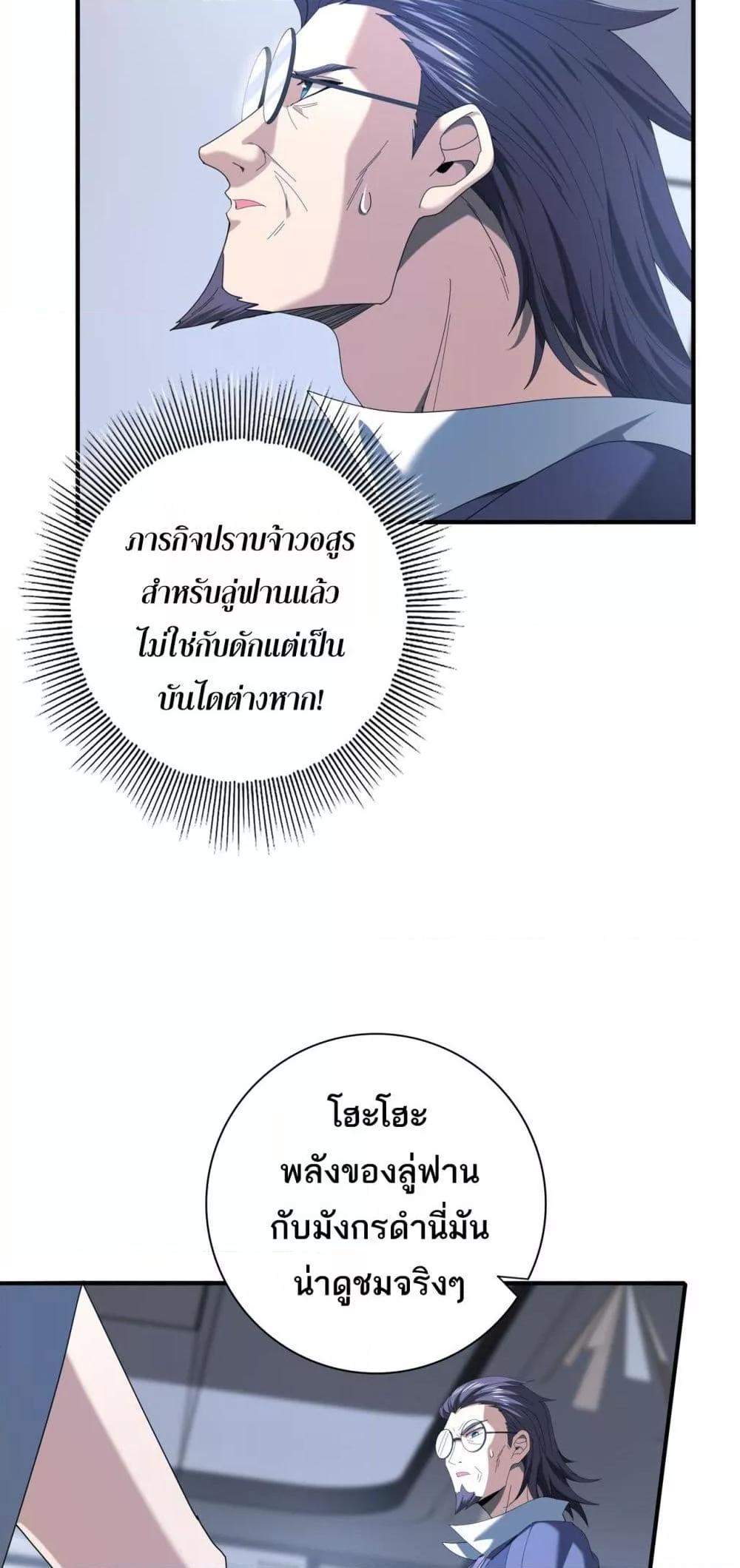 Manga-lc-com อ่านมังงะ อ่านการ์ตูน ออนไลน์ ฟรี IamDrakoMajs ตอนที่ 1 2 3 4 5 6 7 8 9 10 11 12 13 14 ฟรี ไม่มีโฆษณา Manga-lc - อ่าน มังงะ อ่าน การ์ตูน ออนไลน์ อ่านมังงะ ฟรี