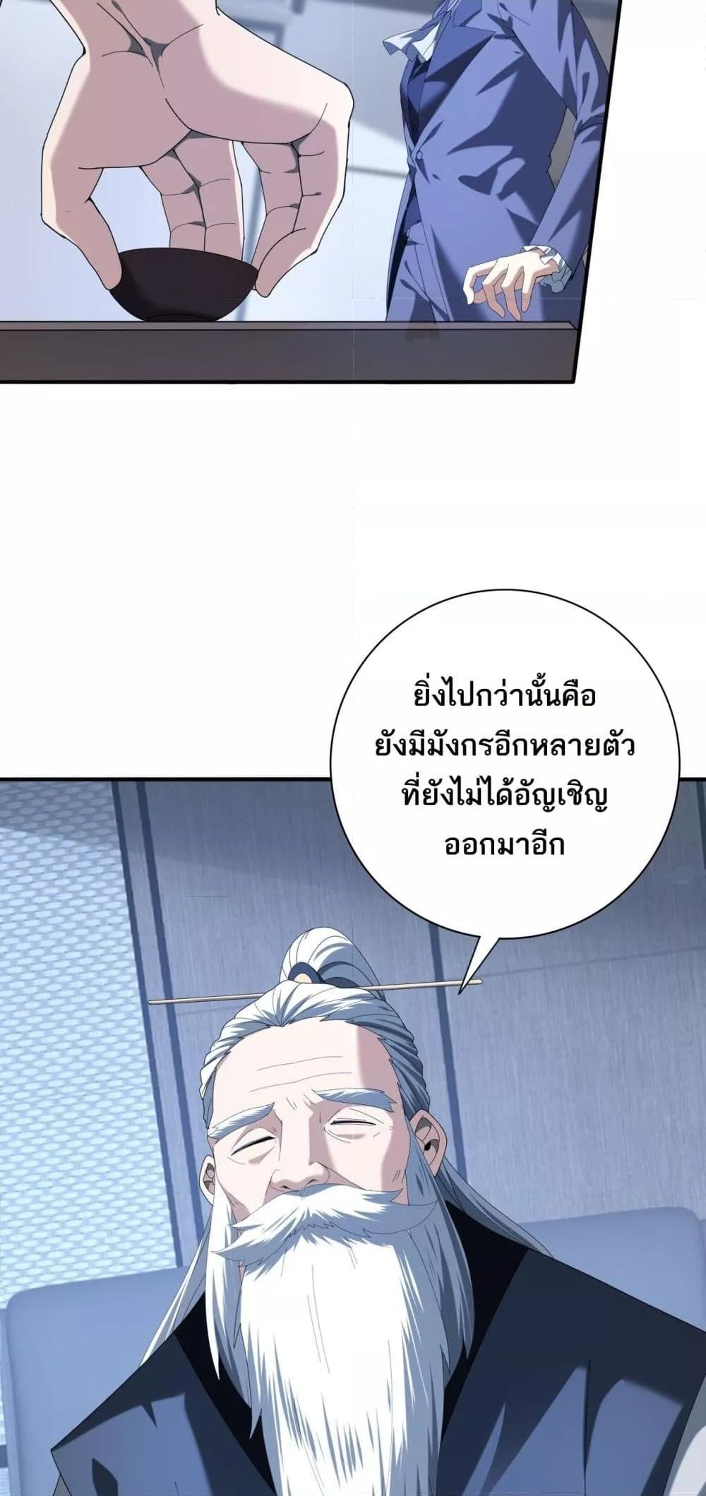 Manga-lc-com อ่านมังงะ อ่านการ์ตูน ออนไลน์ ฟรี IamDrakoMajs ตอนที่ 1 2 3 4 5 6 7 8 9 10 11 12 13 14 ฟรี ไม่มีโฆษณา Manga-lc - อ่าน มังงะ อ่าน การ์ตูน ออนไลน์ อ่านมังงะ ฟรี