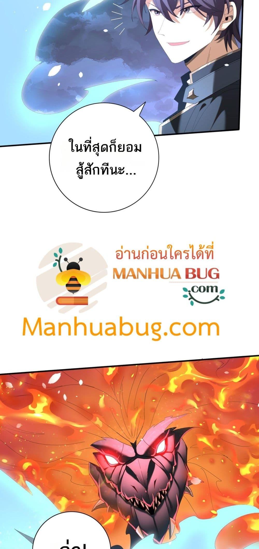 Manga-lc-com อ่านมังงะ อ่านการ์ตูน ออนไลน์ ฟรี IamDrakoMajs ตอนที่ 1 2 3 4 5 6 7 8 9 10 11 12 13 14 ฟรี ไม่มีโฆษณา Manga-lc - อ่าน มังงะ อ่าน การ์ตูน ออนไลน์ อ่านมังงะ ฟรี
