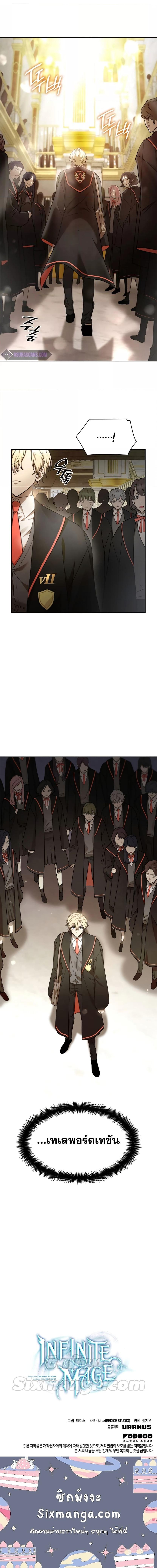 Manga-lc-com อ่านมังงะ อ่านการ์ตูน ออนไลน์ ฟรี Infinite Mage ตอนที่ 1 2 3 4 5 6 7 8 9 10 11 12 13 14 ฟรี ไม่มีโฆษณา Manga-lc - อ่าน มังงะ อ่าน การ์ตูน ออนไลน์ อ่านมังงะ ฟรี