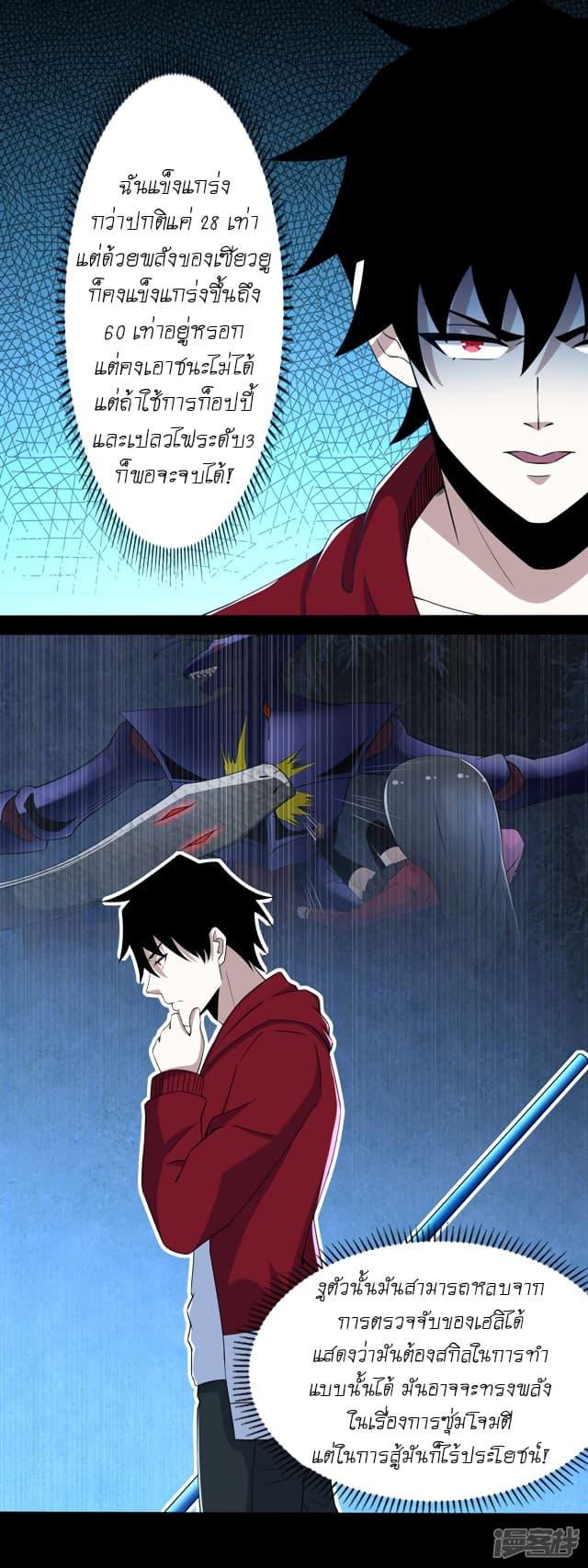 Manga-lc-com อ่านมังงะ อ่านการ์ตูน ออนไลน์ ฟรี The King of Doom ตอนที่ 1 2 3 4 5 6 7 8 9 10 11 12 13 14 ฟรี ไม่มีโฆษณา Manga-lc - อ่าน มังงะ อ่าน การ์ตูน ออนไลน์ อ่านมังงะ ฟรี