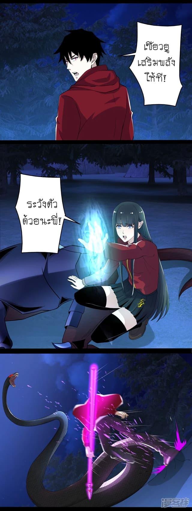 Manga-lc-com อ่านมังงะ อ่านการ์ตูน ออนไลน์ ฟรี The King of Doom ตอนที่ 1 2 3 4 5 6 7 8 9 10 11 12 13 14 ฟรี ไม่มีโฆษณา Manga-lc - อ่าน มังงะ อ่าน การ์ตูน ออนไลน์ อ่านมังงะ ฟรี