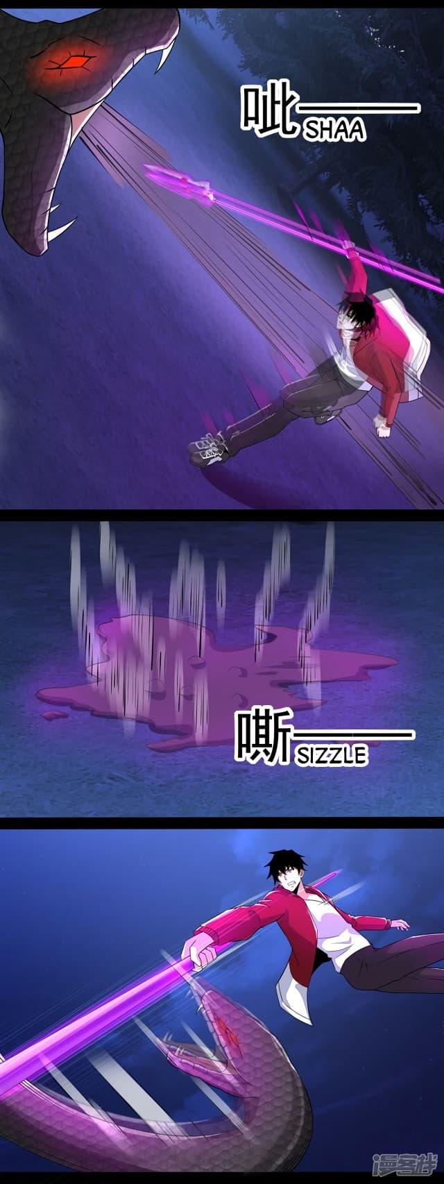 Manga-lc-com อ่านมังงะ อ่านการ์ตูน ออนไลน์ ฟรี The King of Doom ตอนที่ 1 2 3 4 5 6 7 8 9 10 11 12 13 14 ฟรี ไม่มีโฆษณา Manga-lc - อ่าน มังงะ อ่าน การ์ตูน ออนไลน์ อ่านมังงะ ฟรี