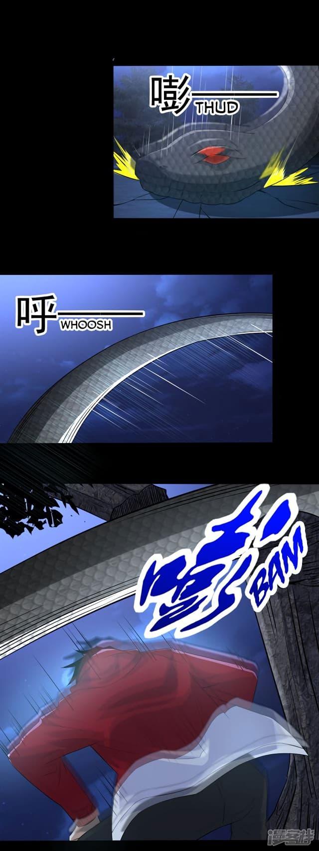 Manga-lc-com อ่านมังงะ อ่านการ์ตูน ออนไลน์ ฟรี The King of Doom ตอนที่ 1 2 3 4 5 6 7 8 9 10 11 12 13 14 ฟรี ไม่มีโฆษณา Manga-lc - อ่าน มังงะ อ่าน การ์ตูน ออนไลน์ อ่านมังงะ ฟรี