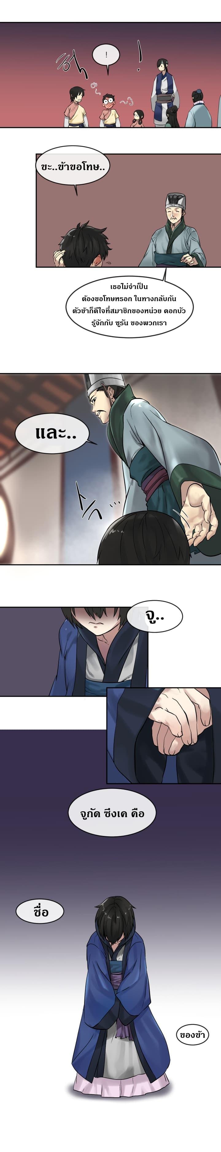 Manga-lc-com อ่านมังงะ อ่านการ์ตูน ออนไลน์ ฟรี Volcanic Age ตอนที่ 1 2 3 4 5 6 7 8 9 10 11 12 13 14 ฟรี ไม่มีโฆษณา Manga-lc - อ่าน มังงะ อ่าน การ์ตูน ออนไลน์ อ่านมังงะ ฟรี