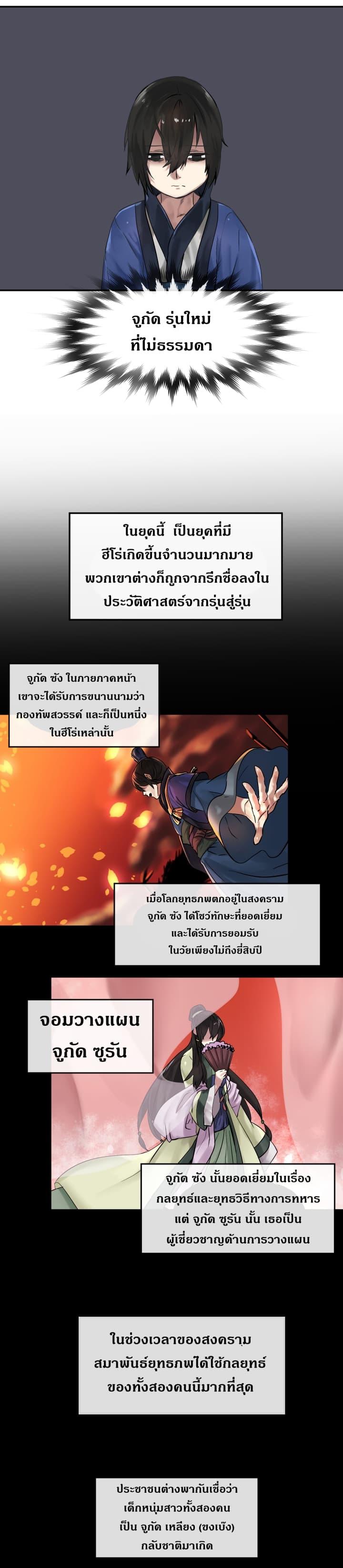 Manga-lc-com อ่านมังงะ อ่านการ์ตูน ออนไลน์ ฟรี Volcanic Age ตอนที่ 1 2 3 4 5 6 7 8 9 10 11 12 13 14 ฟรี ไม่มีโฆษณา Manga-lc - อ่าน มังงะ อ่าน การ์ตูน ออนไลน์ อ่านมังงะ ฟรี