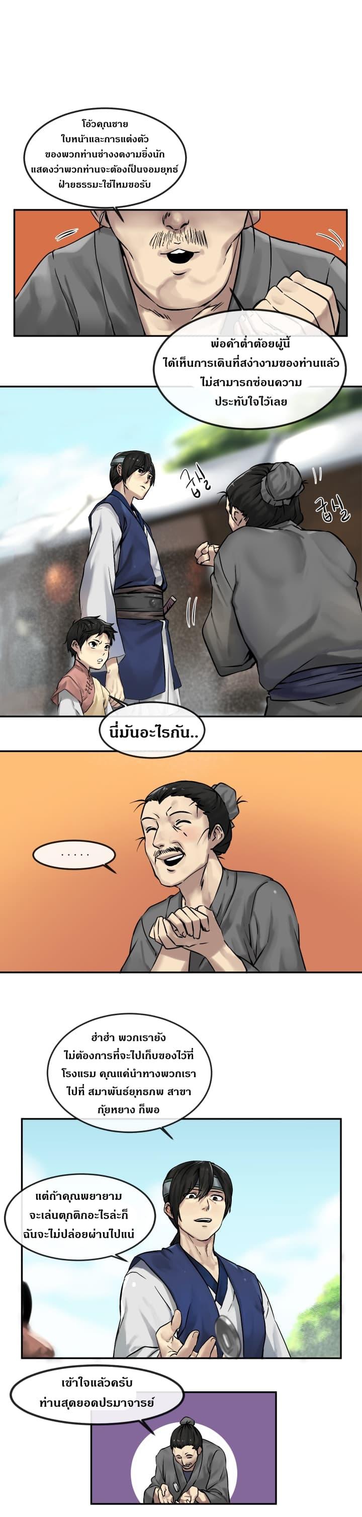 Manga-lc-com อ่านมังงะ อ่านการ์ตูน ออนไลน์ ฟรี Volcanic Age ตอนที่ 1 2 3 4 5 6 7 8 9 10 11 12 13 14 ฟรี ไม่มีโฆษณา Manga-lc - อ่าน มังงะ อ่าน การ์ตูน ออนไลน์ อ่านมังงะ ฟรี