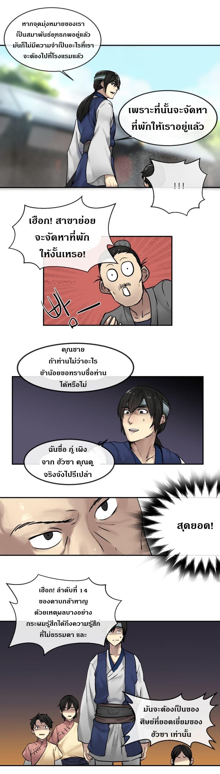 Manga-lc-com อ่านมังงะ อ่านการ์ตูน ออนไลน์ ฟรี Volcanic Age ตอนที่ 1 2 3 4 5 6 7 8 9 10 11 12 13 14 ฟรี ไม่มีโฆษณา Manga-lc - อ่าน มังงะ อ่าน การ์ตูน ออนไลน์ อ่านมังงะ ฟรี