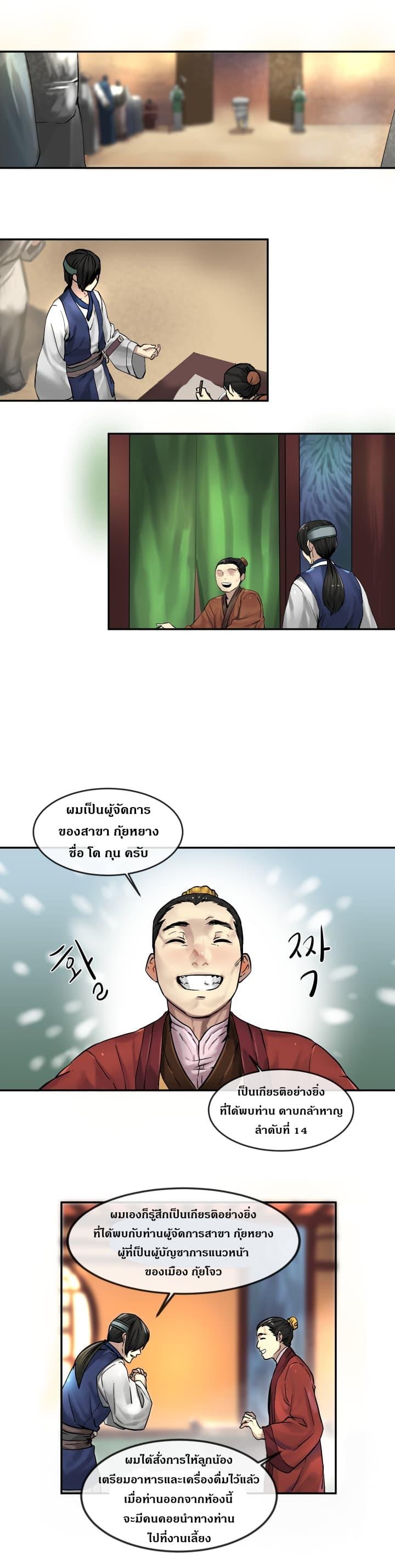 Manga-lc-com อ่านมังงะ อ่านการ์ตูน ออนไลน์ ฟรี Volcanic Age ตอนที่ 1 2 3 4 5 6 7 8 9 10 11 12 13 14 ฟรี ไม่มีโฆษณา Manga-lc - อ่าน มังงะ อ่าน การ์ตูน ออนไลน์ อ่านมังงะ ฟรี